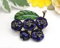 艶やかブルーベリーのブローチ♪　　　　ブローチ６０２