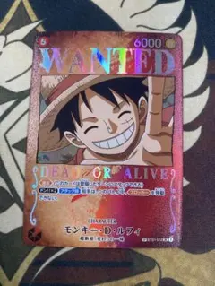 モンキー・D・ルフィ：少年ジャンプ 応募者全員サービス SR ST01-012