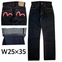 未使用級✨EVISU ピンクカモメ デニムLOT2000 濃紺 W25×35のサムネイル
