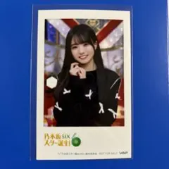 乃木坂46 瀬戸口心月 乃木坂スター誕生！SIX 特典チェキ風ブロマイドのサムネイル