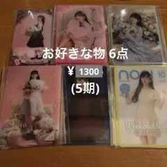 Item thumbnail for item d3dccd9f-2eb8-4c70-be2c-ecfecba72e20