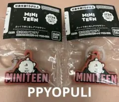 miniteen ぷっくりめじるしアクセサリー　WOOZI ウジPPYOPULI