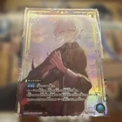 ヴァイスシュヴァルツ ブラウ 黒執事 SP 葬儀屋 アンダーテイカー