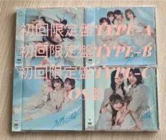 2026年最新】AKB48未開封CDの人気アイテム - メルカリ
