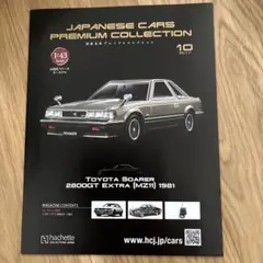 Item thumbnail for item a8461894-ab44-4e8d-9af0-6b891e4c6518