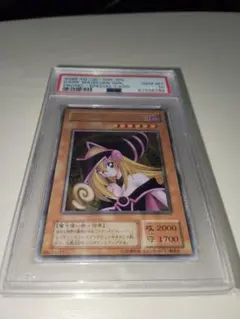 【PSA10】ブラック・マジシャン・ガール　ステンレス　アクリルフレーム付のサムネイル