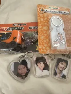 Kis-My-Ft2横尾渉 キーホルダー