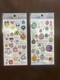 ミント様 リクエスト 大人の図鑑2種 はぴだんぶい まとめ商品