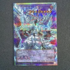 氷剣竜ミラジェイド　オーバーフレーム