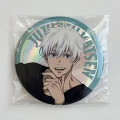 セガラッキーくじ 呪術廻戦 G賞 五条悟 缶バッジ