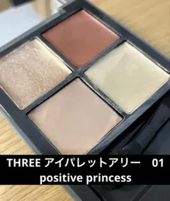 THREE アイシャドウパレット 01 4色セットのサムネイル