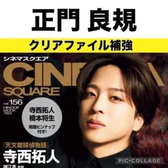 2025年最新】正門良規の人気アイテム - メルカリ