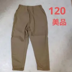 長ズボン 男の子 120
