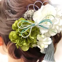 グリーン若草色ホワイト〜和装花髪飾り〜結婚式　成人式　入学式　振袖　袴　水引