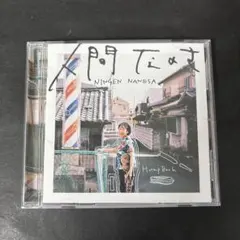 2025年最新】humpback cdの人気アイテム - メルカリ