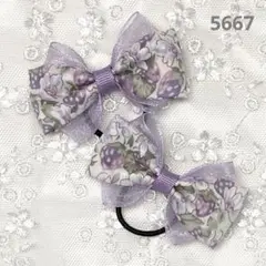 5667 ハンドメイド ヘアゴム リバティ生地(アシュテッド)×オーガンジー
