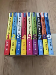 全巻初版] ドクター＋チルドレン〜小児外科医〜 1〜10巻セット 秋野