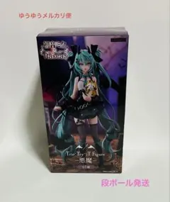 2025年最新】初音ミク×ラスカル Trio-Try-iT Figure 悪魔の人気