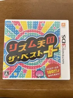 【3DSソフト】リズム天国 ザ・ベスト+