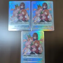 五等分の花嫁 カードゲーム 進み続ける日常 GR 3枚