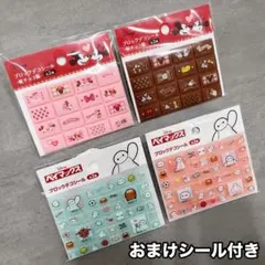 ブロックデコシール おまけ付き ディズニー ベイマックス タイルシール セリア