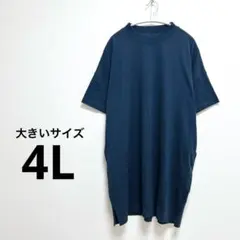 4L 大きいサイズ チュニック 濃い緑 しまむらのサムネイル