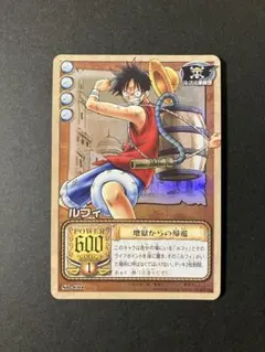 旧ワンピースカード ハイパーバトル　麦わらの大船長 MS-C01 旧ワンピースカード ハイパーバトル 麦わらの大船長 MS-C01 - メルカリ