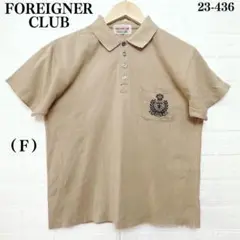 FOREIGNER CLUB ポロシャツ ベージュ 半袖 無地 Ｆ 綿 美品