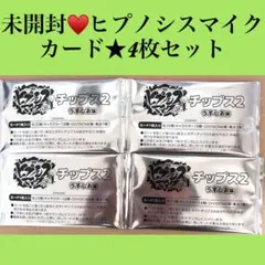2025年最新】遊戯王チップスの人気アイテム - メルカリ