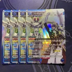 2025年最新】ファウルバウトの人気アイテム - メルカリ