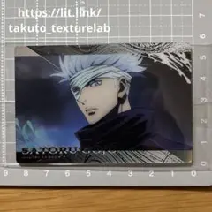 呪術廻戦　劇場版0 ウエハースカード　クリアカード　五条悟　グッズ