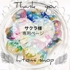 新作 空の琥珀糖シリーズ 「夜明け」 シェイカーキーホルダー 琥珀糖レジン