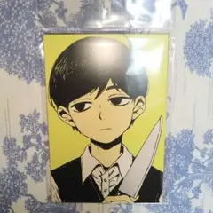 omori展