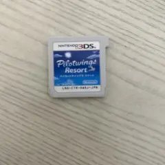 パイロットウイングスリゾート