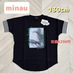 新品✨キッズ 子供服 Tシャツ 130cm ボーダー タグ付き 黒