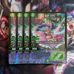 pp-「p」