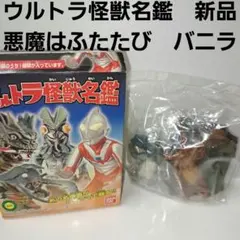 2025年最新】悪魔はふたたびの人気アイテム - メルカリ