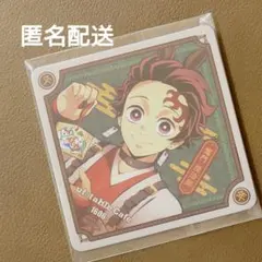 鬼滅 竈門炭治郎 コースター 午年 2026