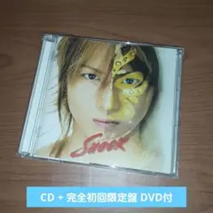 「Endless SHOCK」サントラ　(CD+DVD各1枚)