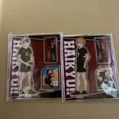 ハイキュー　アクリルスタンド 宮侑　宮治