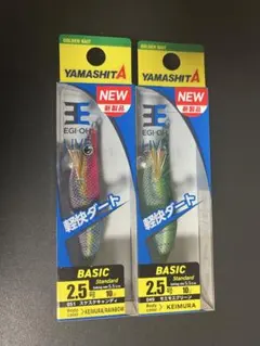 2025年最新】エギ 2.5号の人気アイテム - メルカリ