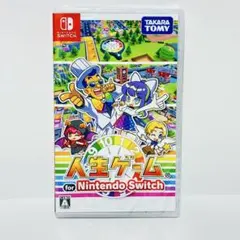 人生ゲーム switch