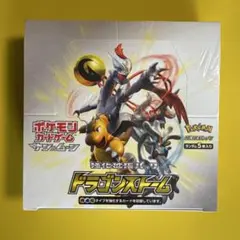 【シュリンク付き未開封box】 ドラゴンストーム 状態A-〕拡張パック『ドラゴンストーム』(SM6a)【未開封BOX】{-}