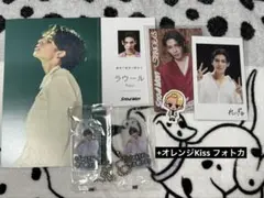 Snow Man ラウール 特典諸々