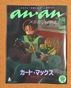 2025年最新】ミルキーサブウェイの人気アイテム - メルカリ