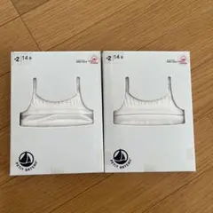 PETIT BATEAU/プチバトー】ライトキャミソール2枚セット - メルカリ