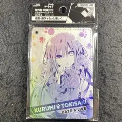 2025年最新】デート ア ライブ 収納の人気アイテム - メルカリ