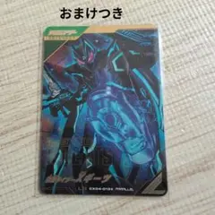 ガンバレジェンズ パラレル Xギーツ