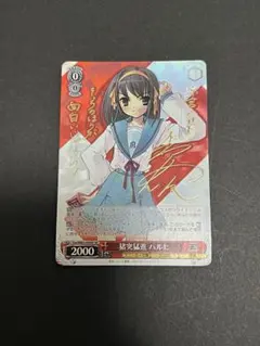 SP 猪突猛進 ハルヒ(サイン入り) PSA10 2025年最新】猪突猛進 ハルヒの人気アイテム - メルカリ