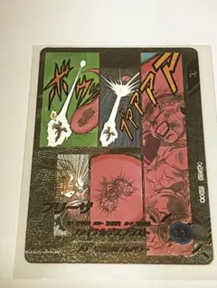 あ*ぴ様 【本日発送】おまけありフリーザ GDR⭐︎⭐︎スーパーパラレル